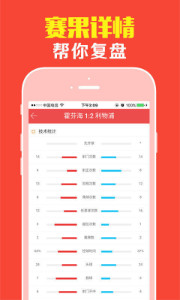 王中王特馬論平特一肖——深度解析與探索，王中王特馬論平特一肖，深度剖析與探索