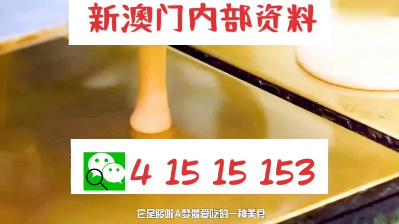 澳門(mén)十碼中特免費(fèi)公開(kāi)——揭秘彩票背后的秘密，澳門(mén)彩票揭秘，十碼中特免費(fèi)公開(kāi)背后的秘密