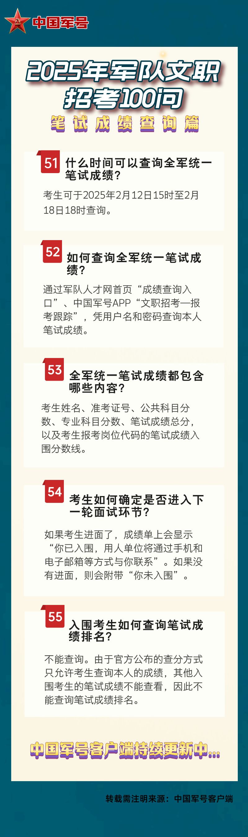 澳門王中王彩票資料解析與預(yù)測(cè)，邁向成功的關(guān)鍵線索（2025年版），澳門王中王彩票資料解析與預(yù)測(cè)，成功線索揭秘（2025版）