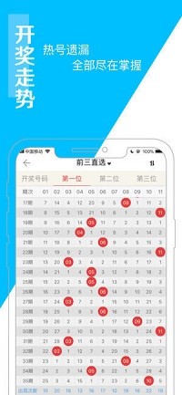 澳門天天彩六開資料免費下載，探索彩票行業(yè)的秘密與機遇，澳門天天彩六開資料探索彩票行業(yè)的秘密與機遇免費下載專區(qū)