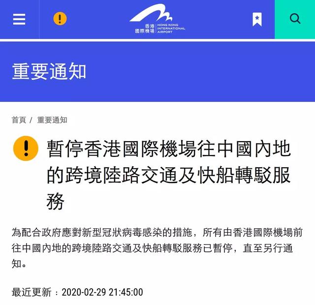 香港最新消息，經(jīng)濟(jì)、旅游與科技蓬勃發(fā)展，香港經(jīng)濟(jì)旅游科技蓬勃發(fā)展最新消息
