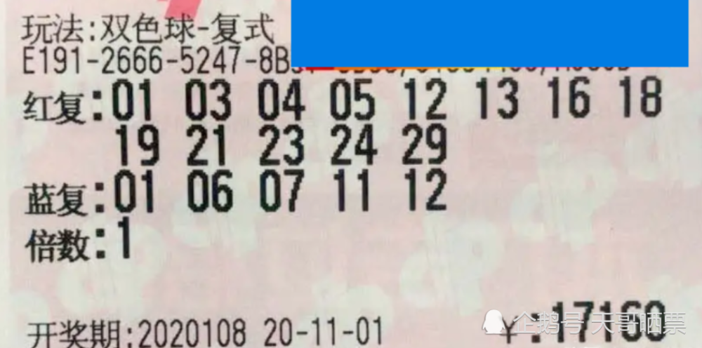 澳門六局中局開獎結(jié)果今天，深度分析與預(yù)測，澳門六局中局今日開獎結(jié)果深度分析與預(yù)測