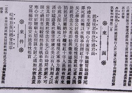 軍情七處徽章，深入解析其歷史、意義與重要性，軍情七處徽章，歷史、意義與重要性的深入解析