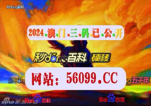 澳門最快開(kāi)獎(jiǎng)結(jié)果與熱門電視劇，探索融合的魅力，澳門開(kāi)獎(jiǎng)結(jié)果與熱門電視劇，融合探索的魅力