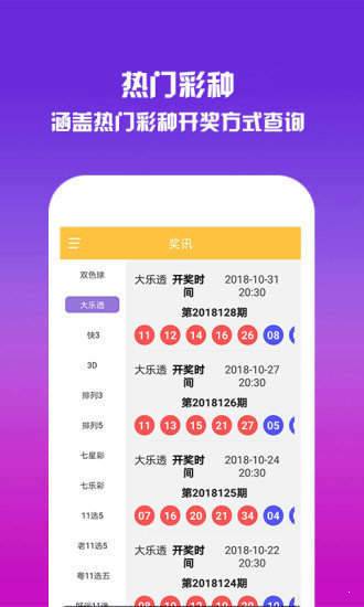 王中王一碼平特一肖中特，揭秘精準(zhǔn)預(yù)測的秘密，揭秘王中王精準(zhǔn)預(yù)測一碼平特一肖中特的秘密
