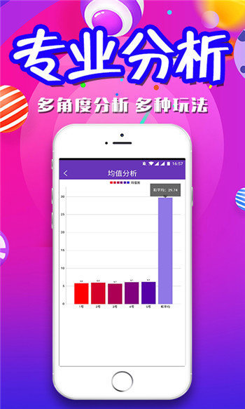 新澳門精準(zhǔn)四肖期期準(zhǔn)，探索與解析，澳門精準(zhǔn)四肖期期探索與解析指南