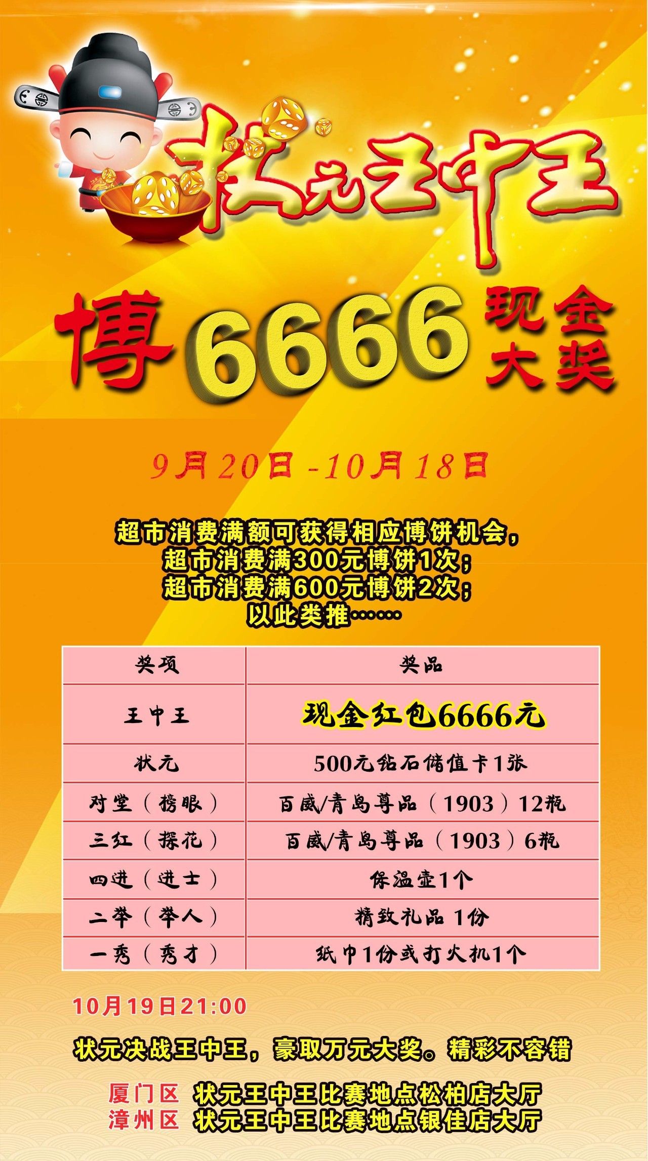 秋日私語(yǔ) 第2頁(yè)