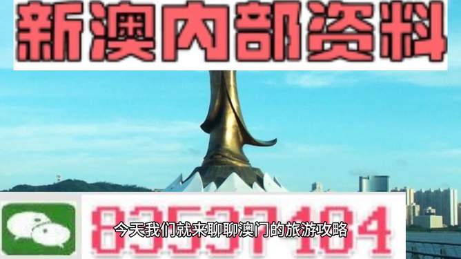 新澳門今晚精準(zhǔn)一肖預(yù)測——揭秘生肖運(yùn)勢的秘密，澳門今晚生肖預(yù)測揭秘，精準(zhǔn)一肖運(yùn)勢大揭秘