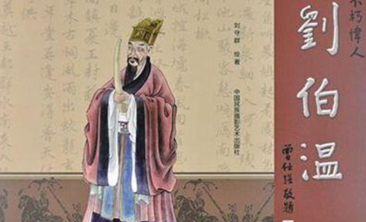 劉伯溫精選一肖，小小年紀(jì)背后的傳奇故事，劉伯溫傳奇故事，少年背后的生肖奇緣