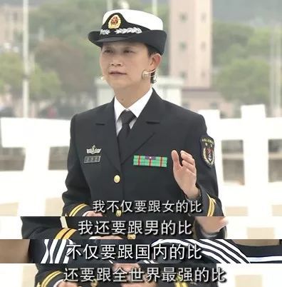 鄭州艦長韋慧曉，航海事業(yè)的杰出代表，鄭州艦長韋慧曉，航海事業(yè)的璀璨明星