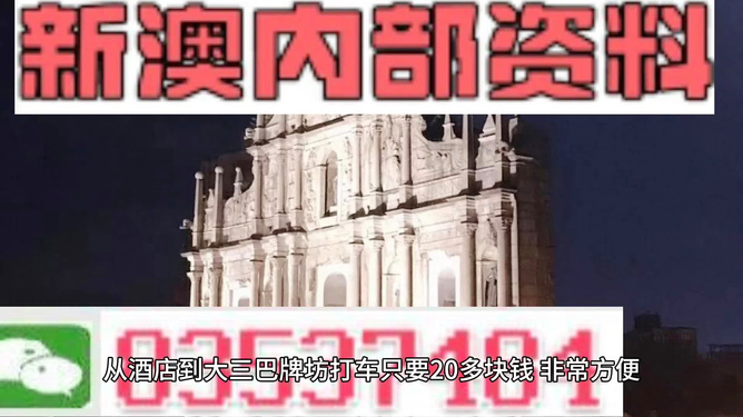 新澳門(mén)天天彩期期精準(zhǔn)，揭秘彩票預(yù)測(cè)背后的秘密，揭秘新澳門(mén)天天彩期期精準(zhǔn)的彩票預(yù)測(cè)秘密