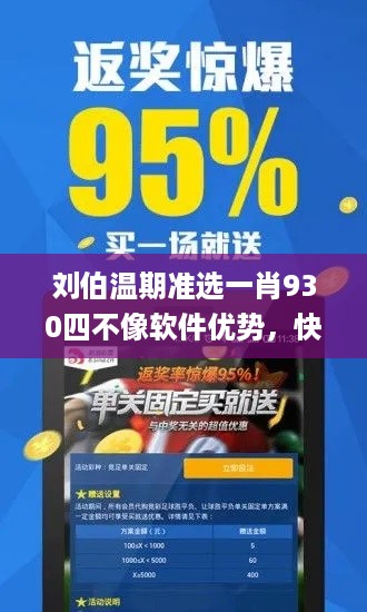 劉伯溫四不像正版一肖圖，揭秘神秘預(yù)測與SEO背后的故事，劉伯溫四不像正版一肖圖揭秘，預(yù)測背后的神秘故事與SEO真相