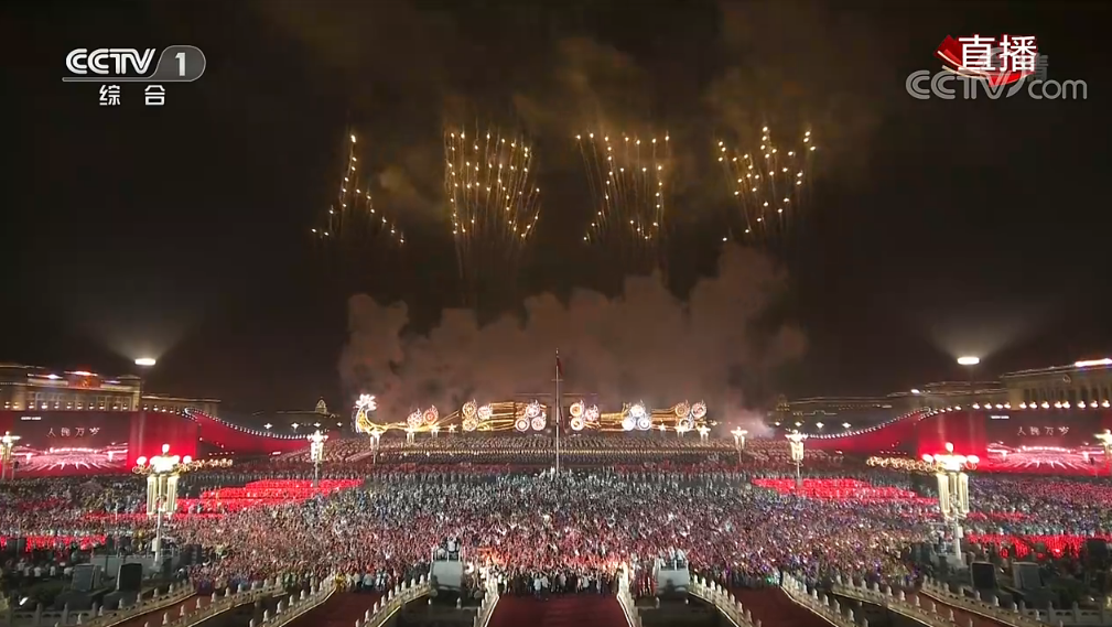 慶祝中華人民共和國成立七十周年國慶大典全程視頻回顧，中華人民共和國成立七十周年國慶大典全程回顧視頻記錄歷史時刻