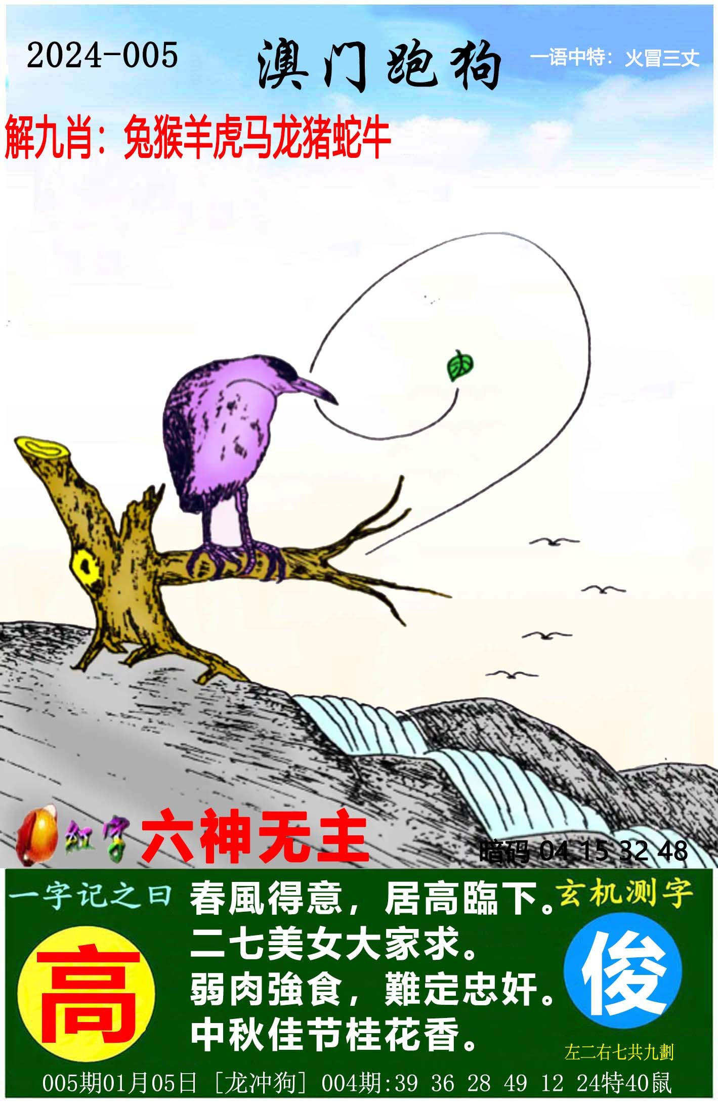 huamei 第3頁(yè)