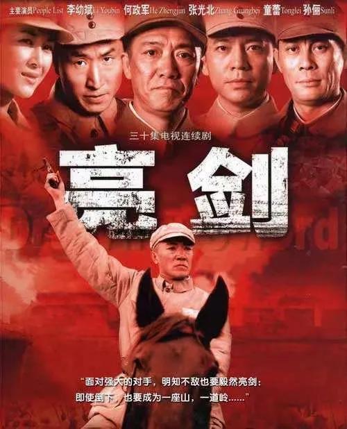 免費觀看全集電視劇，探索四十集佳作的無限精彩，免費觀看全集電視劇，四十集佳作精彩紛呈
