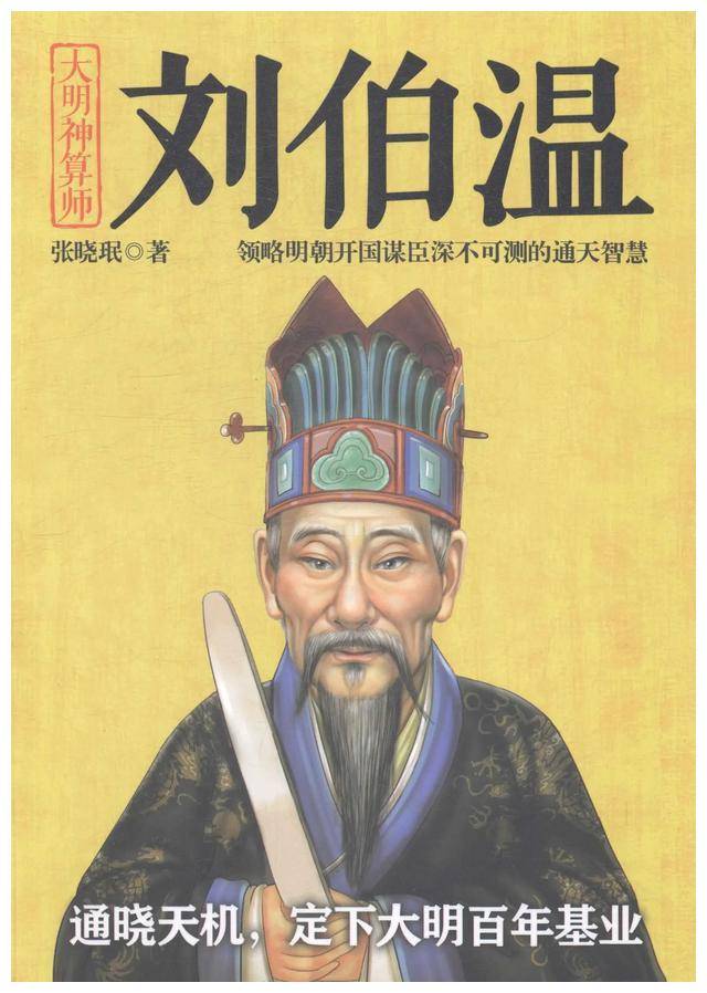 揭秘向小姐與劉伯溫一碼一肖中的奧秘，揭秘向小姐與劉伯溫一碼一肖的神秘奧秘