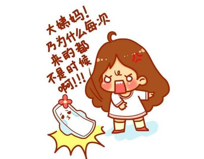 八大征兆揭示，你的身體正在為月經(jīng)做準備，八大征兆預示月經(jīng)即將來臨的身體準備狀態(tài)