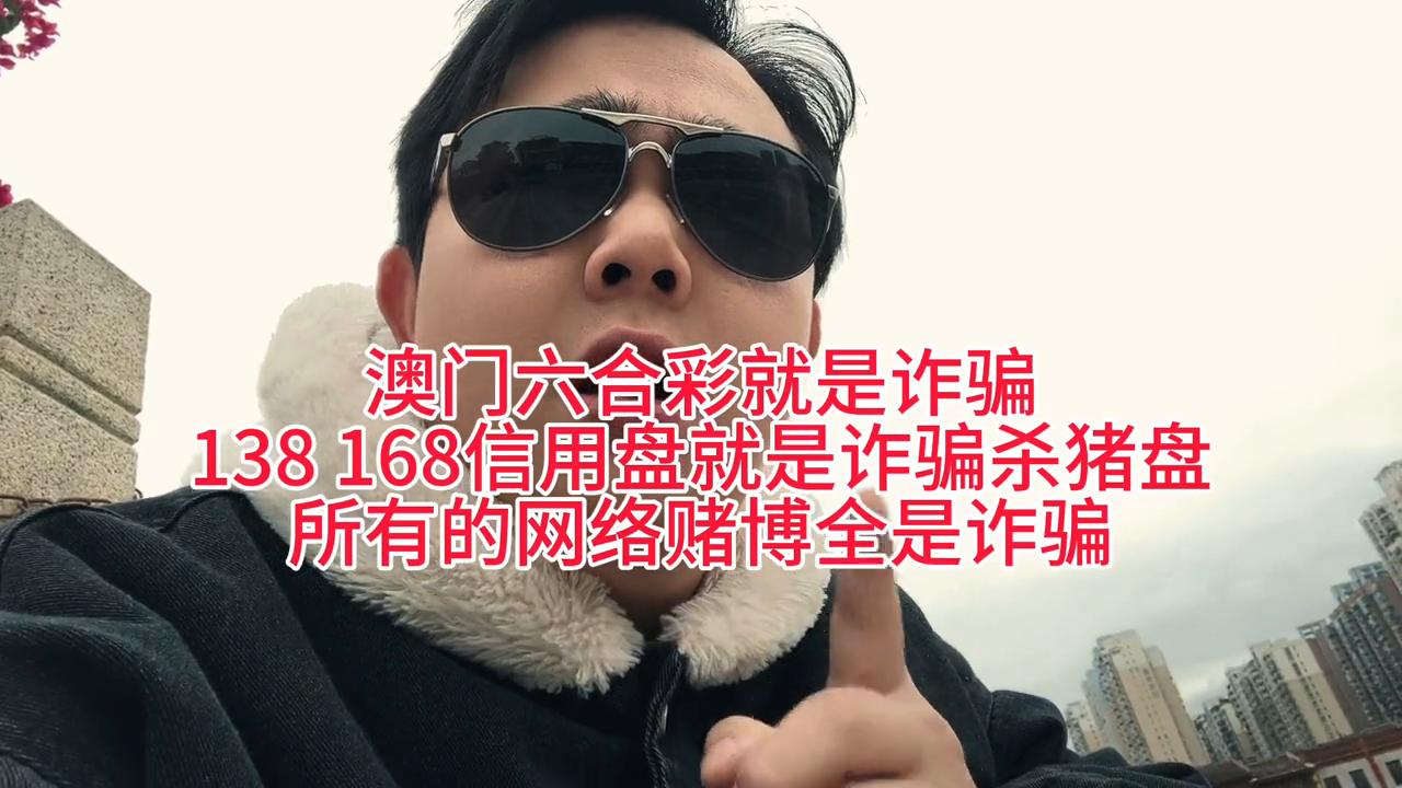 澳門最快開獎六開彩廠，探索優(yōu)勢與秘密，澳門六開彩廠優(yōu)勢揭秘與秘密探索