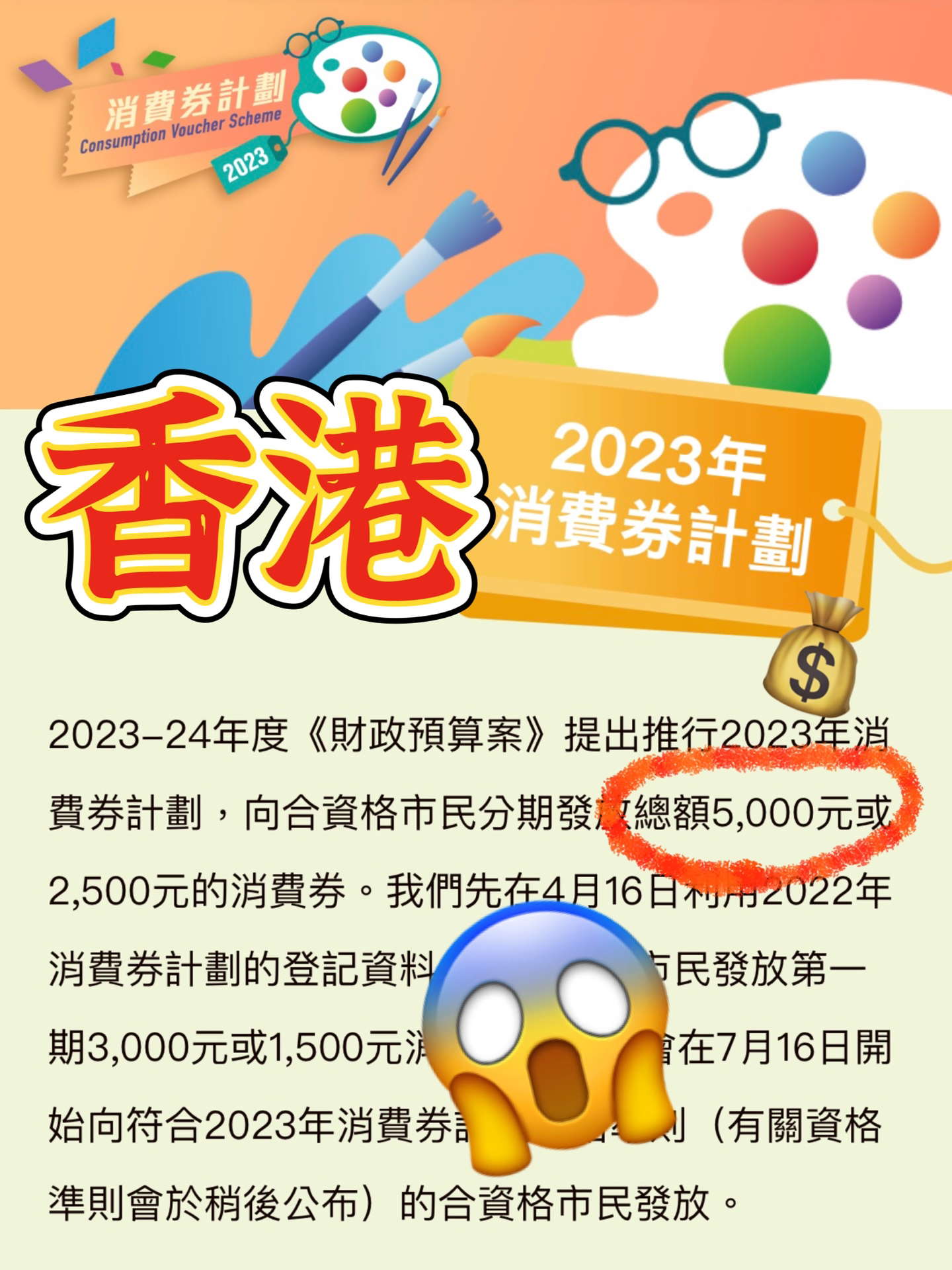 探索2025正版香港全年免費資料——最新資訊與資源匯總，探索香港正版資源，2025全年免費資料最新資訊大匯總