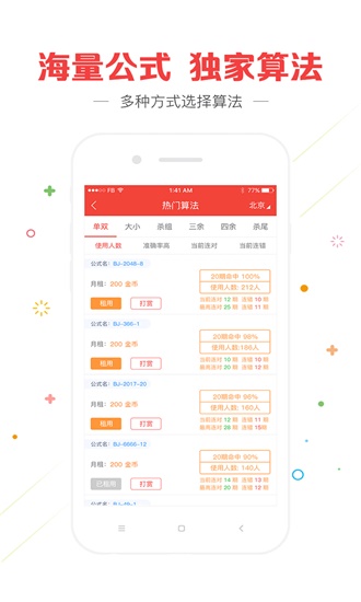 澳門2025六開彩精準(zhǔn)資料大全——探索澳門彩票的未來，澳門彩票未來趨勢解析，2025六開彩精準(zhǔn)資料大全