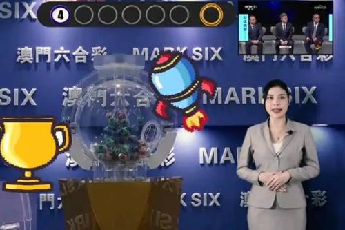 新澳2025今晚開獎(jiǎng)結(jié)果