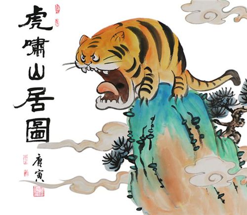 王中王四不像平特一肖圖，揭秘背后的奧秘與探索，揭秘王中王四不像平特一肖圖的奧秘與探索之旅