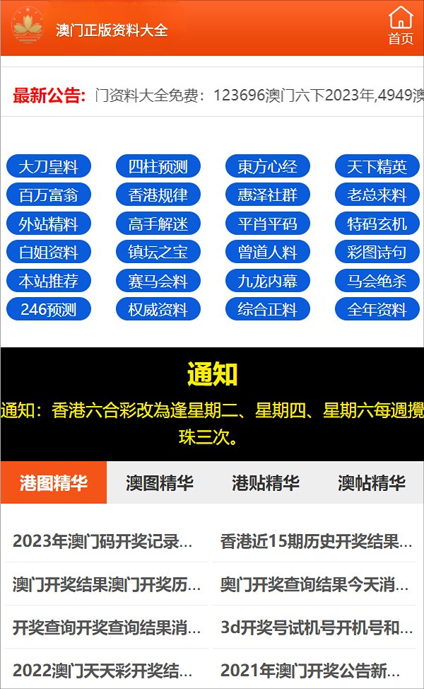 王中王中特一碼一肖，揭秘背后的秘密與探索其奧秘，揭秘王中王中特一碼一肖，探索背后的秘密與奧秘