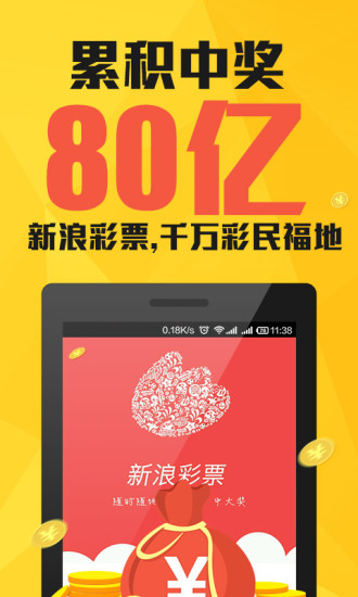 澳門一肖一碼期期準資料，揭秘彩票預(yù)測的真相與策略，澳門彩票預(yù)測揭秘，一肖一碼期期準資料與策略探討