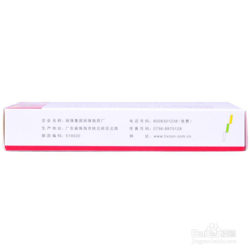 口腔潰瘍治療，選擇最佳藥物，告別疼痛困擾，口腔潰瘍治療，選擇最佳藥物，消除疼痛困擾