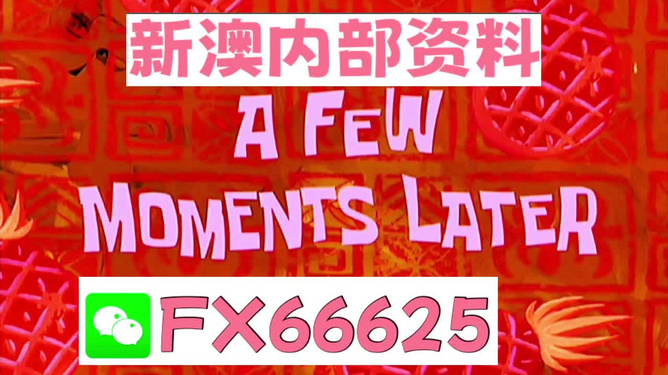 新澳資料免費(fèi)資料大全——一站式獲取優(yōu)質(zhì)資源，新澳資料免費(fèi)大全，優(yōu)質(zhì)資源一站式獲取