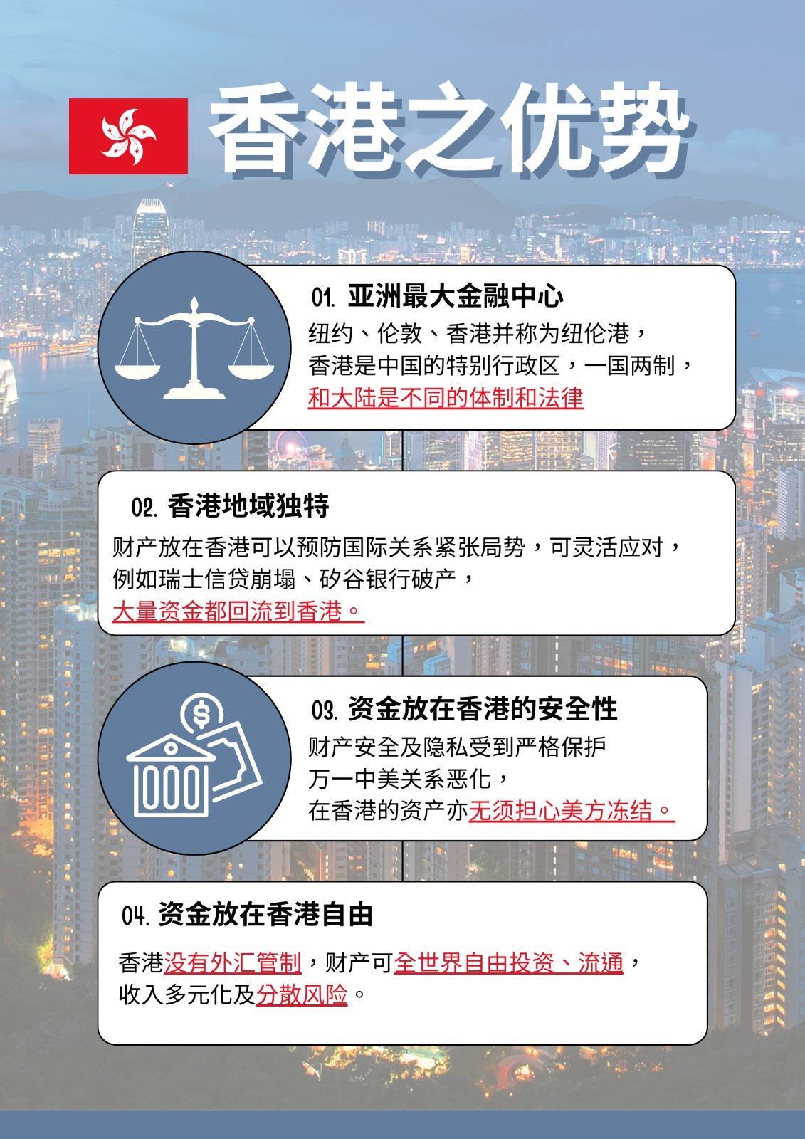 香港4777777彩票開獎(jiǎng)信息速遞，探索最新開獎(jiǎng)動(dòng)態(tài)與策略，香港彩票最新開獎(jiǎng)信息速遞，探索最新動(dòng)態(tài)與策略