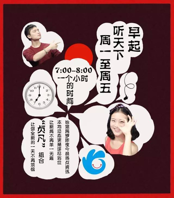 早間新聞十分鐘——快速掌握全球時事熱點，早間新聞速覽，全球時事熱點十分鐘掌握