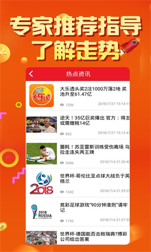 tongzhen 第2頁