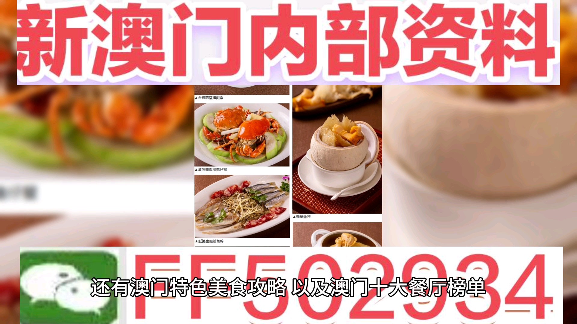 澳門(mén)六開(kāi)獎(jiǎng)結(jié)果2025年今晚開(kāi)獎(jiǎng)，探索彩票背后的秘密與策略，澳門(mén)六開(kāi)獎(jiǎng)結(jié)果探索，彩票背后的秘密與策略揭秘