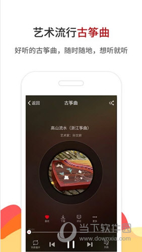 鐵算算盤4887圖庫，探索與解析，鐵算算盤4887圖庫，深入探索與解析