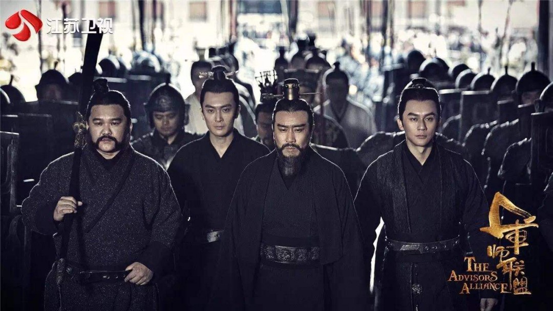 軍師聯(lián)盟劇情分集介紹，軍師聯(lián)盟劇情分集介紹概覽