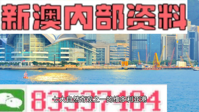 新澳精準資料，深度解析與SEO優(yōu)化策略，新澳精準資料深度解析與SEO優(yōu)化策略指南