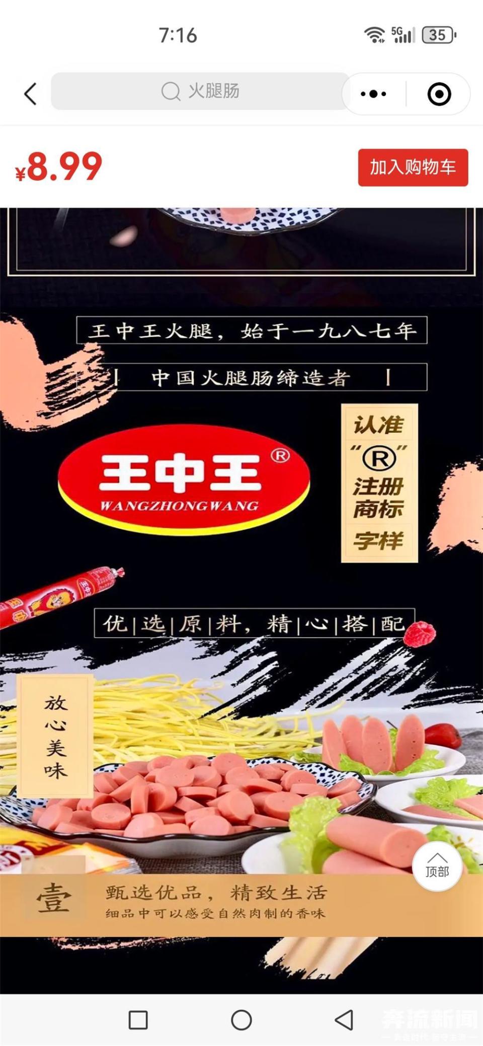 王中王必中一肖一特子——揭秘生肖運(yùn)勢(shì)與獨(dú)特魅力，揭秘生肖運(yùn)勢(shì)與獨(dú)特魅力，王中王必中一肖一特子探秘報(bào)道
