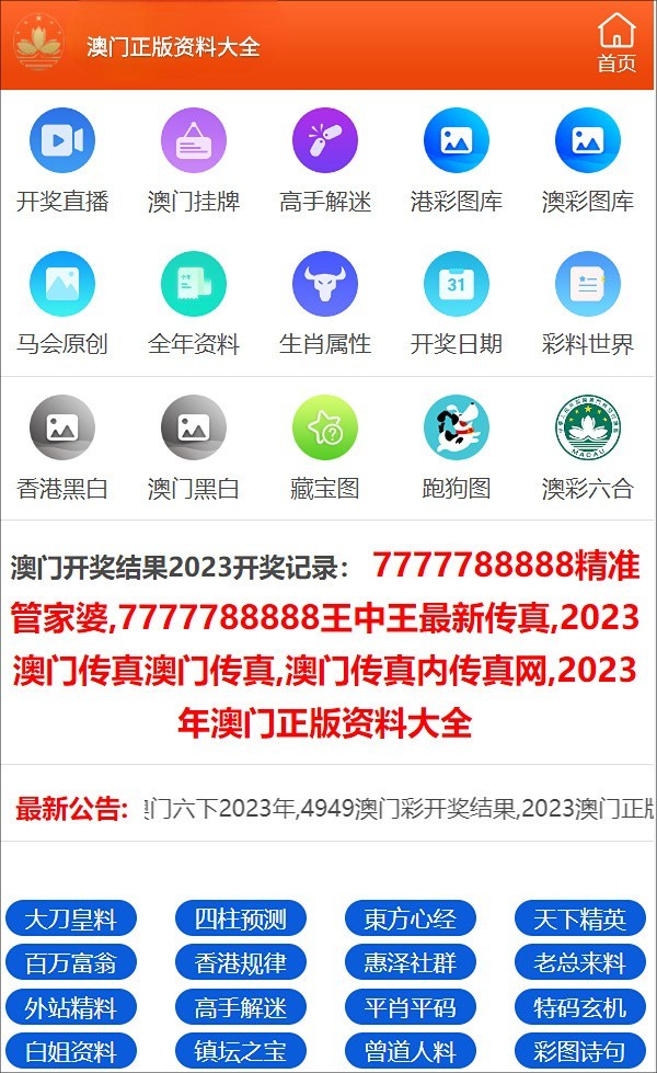 澳門最快開獎現(xiàn)場結(jié)果，探索彩票開獎的實(shí)時速度與激情，澳門彩票開獎現(xiàn)場速遞，實(shí)時速度與激情的探索