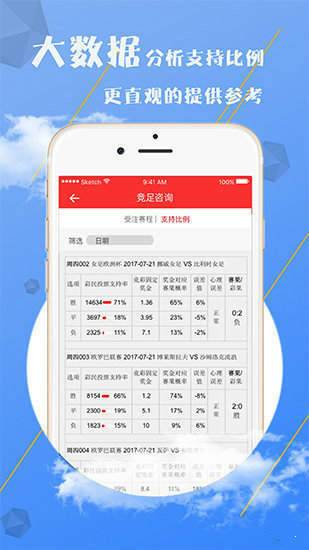 澳門(mén)正版免費(fèi)資料大全——探索澳門(mén)文化的寶藏，澳門(mén)文化寶藏，正版免費(fèi)資料大全探索之旅