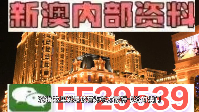 澳門特馬今晚開獎2025年49圖片全景解析，澳門特馬2025年49期開獎全景解析與圖片展示