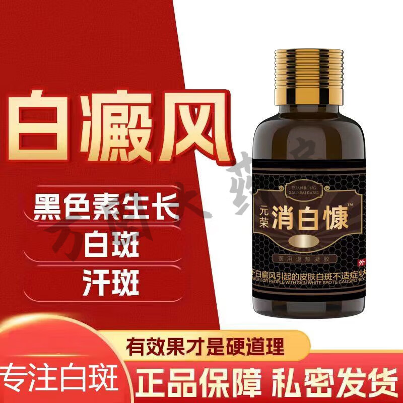黑色素的最大克星——揭示對(duì)抗黑色素的有效方法，揭秘黑色素克星，有效對(duì)抗黑色素的方法全解析
