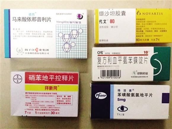 目前最安全的降壓藥，了解、選擇與應(yīng)用，了解、選擇與應(yīng)用，目前最安全的降壓藥