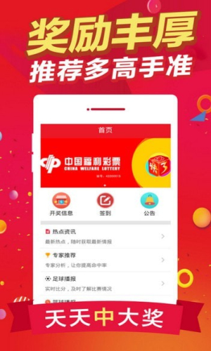 王中王白小姐四肖選一肖，揭秘彩票預(yù)測的神秘面紗，揭秘彩票預(yù)測神秘面紗，王中王白小姐四肖選一肖的真相
