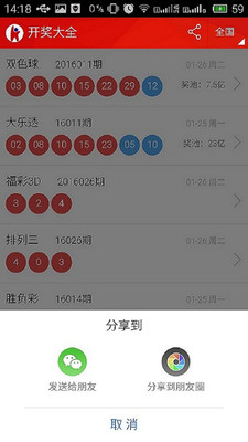 新澳天天開(kāi)獎(jiǎng)資料大全第262期