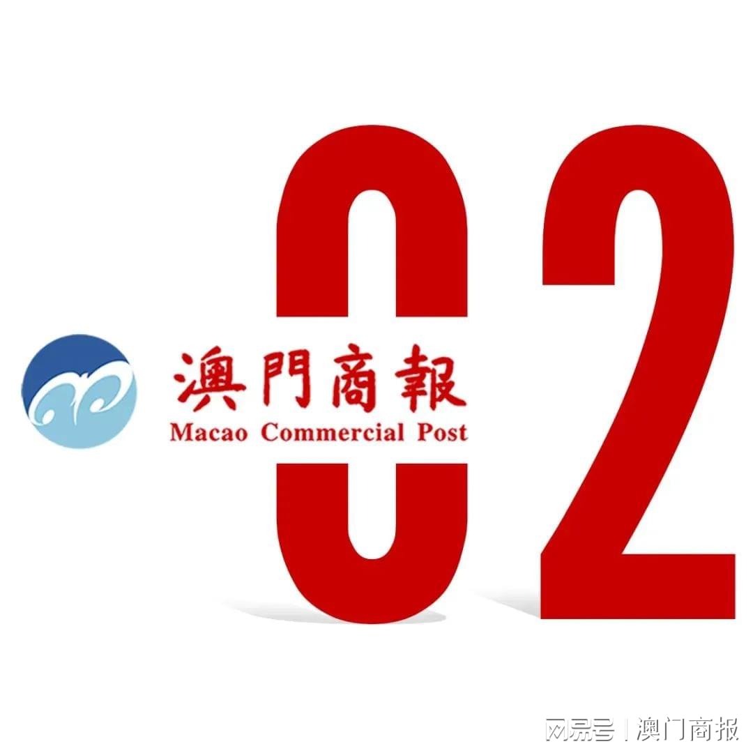澳門六合最快開獎結果，揭秘彩票開獎秘密，助你贏取大獎！，揭秘澳門六合彩票開獎秘密，助你快速贏取大獎！