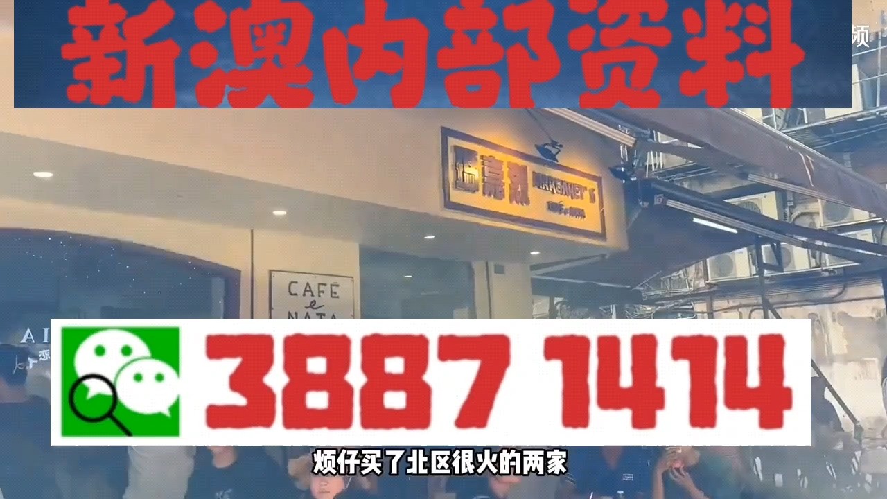 新澳門精準(zhǔn)三肖三碼中特，揭秘彩票背后的秘密策略與技巧，揭秘新澳門精準(zhǔn)三肖三碼彩票背后的秘密策略與技巧