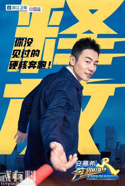 朱亞文個(gè)人資料及身高介紹，朱亞文個(gè)人資料及身高全解析