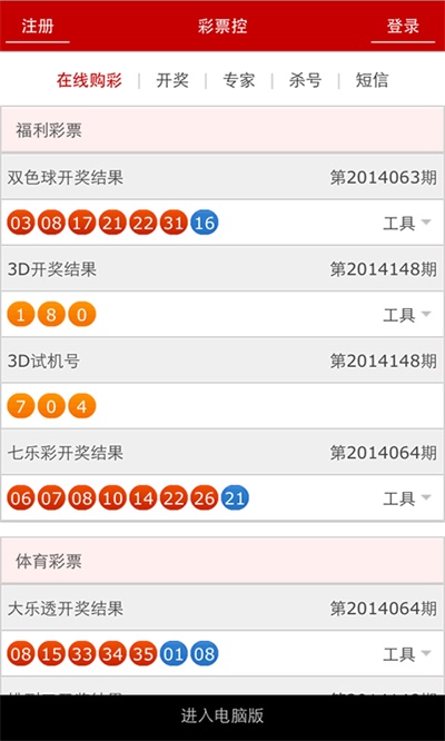 揭秘管家婆王中王，揭秘必中一肖的神秘預(yù)測之道，揭秘管家婆王中王，神秘預(yù)測之道，必中一肖的真相探索