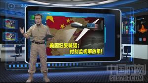 軍情直播間播放時間——全面解析與指南，軍情直播間播放時間詳解及指南